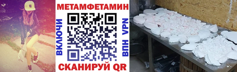 mega ТОР  Инта  Амфетамин 98% 