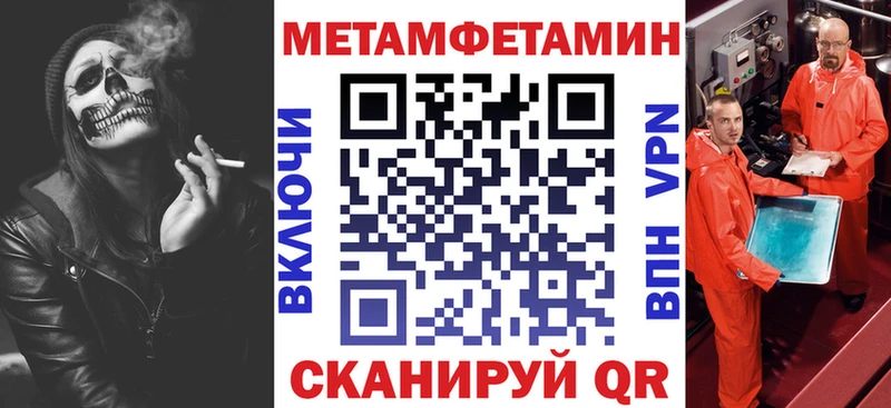 Амфетамин 98% Инта