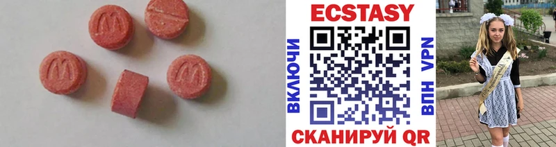 Ecstasy 250 мг  Инта 