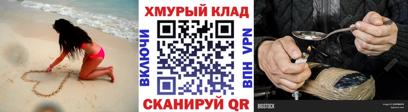 ГЕРОИН Heroin  mega сайт  Инта 