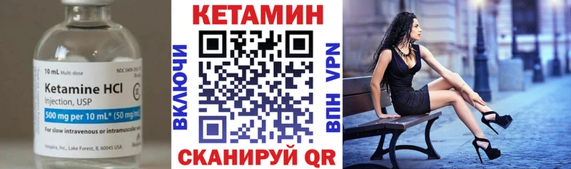 Кетамин ketamine  цены наркотик  Инта 