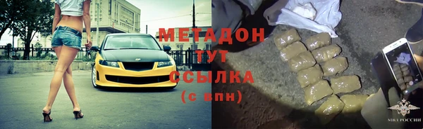 кокаин Протвино