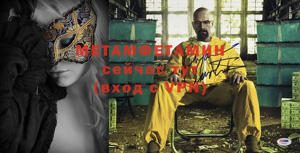 MDMA Пролетарск