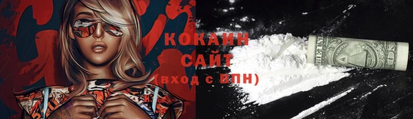 MDMA Пролетарск