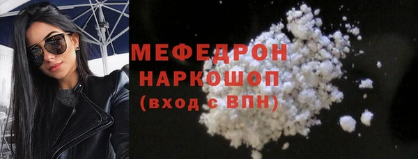 кокаин Протвино