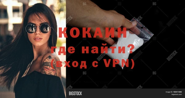 героин Абдулино