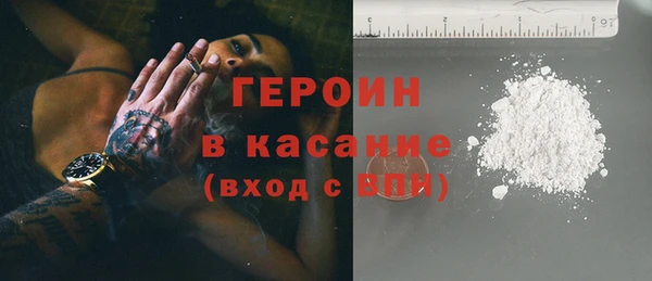 кокаин перу Абаза