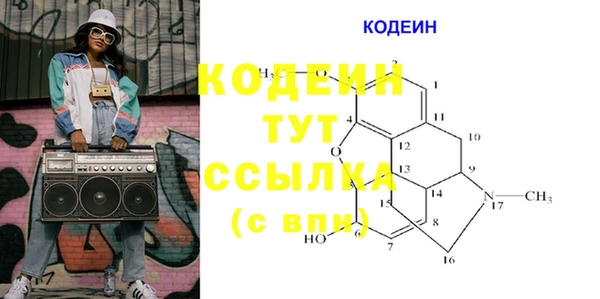 кокаин Протвино