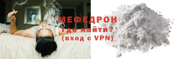 MDMA Пролетарск