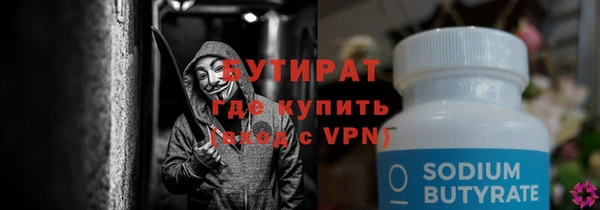 кокаин Протвино