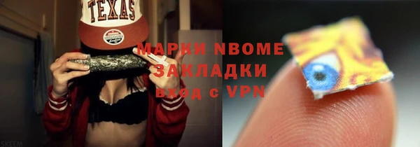 MDMA Пролетарск