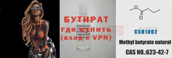 кокаин Протвино