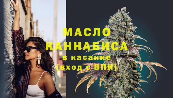 кокаин Протвино