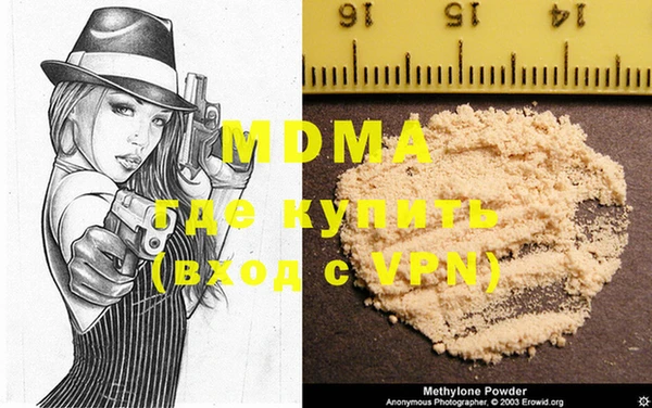 MDMA Пролетарск
