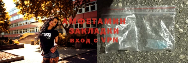 кокаин перу Абаза