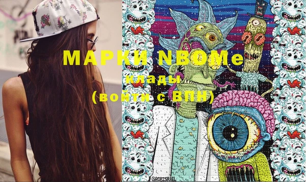 MDMA Пролетарск