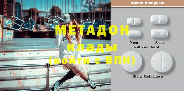 героин Абдулино