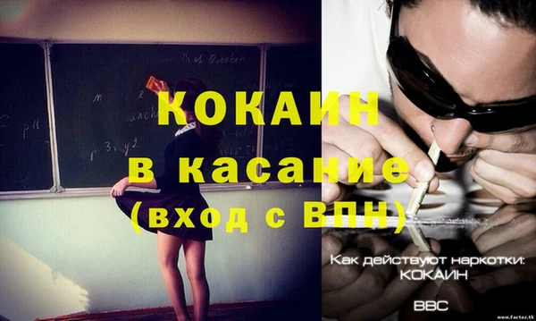 кокаин Протвино