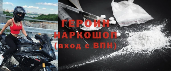 кокаин перу Абаза