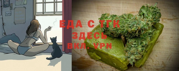 кокаин перу Абаза