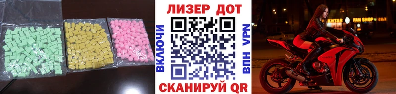 наркота Инта ЛСД экстази кислота