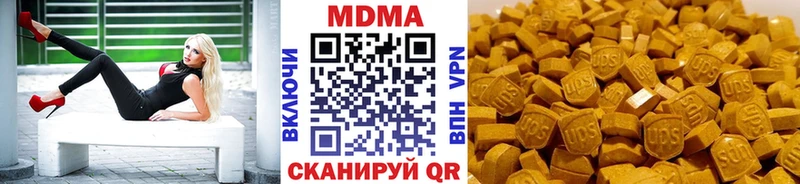 МДМА молли  МЕГА ТОР  Инта  цена  