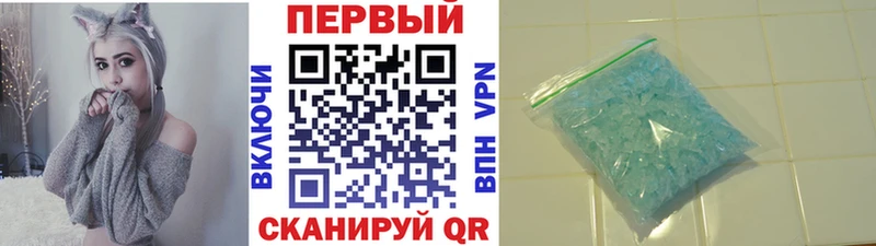 МЕТАМФЕТАМИН пудра  blacksprut   Инта 