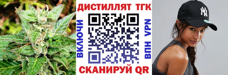 ТГК вейп  Инта 