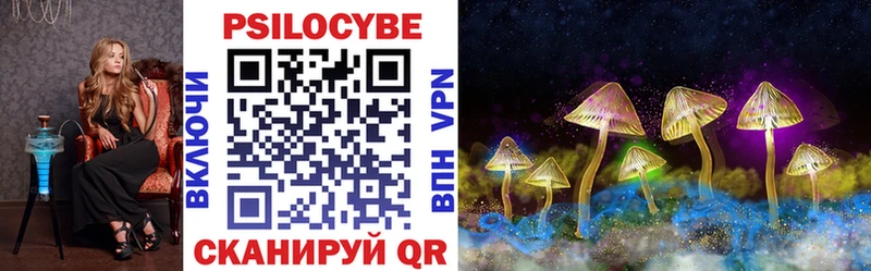 где купить наркоту  Инта  Галлюциногенные грибы Magic Shrooms 